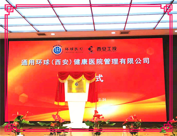 俄罗斯·专享会(中国集团)官方网站