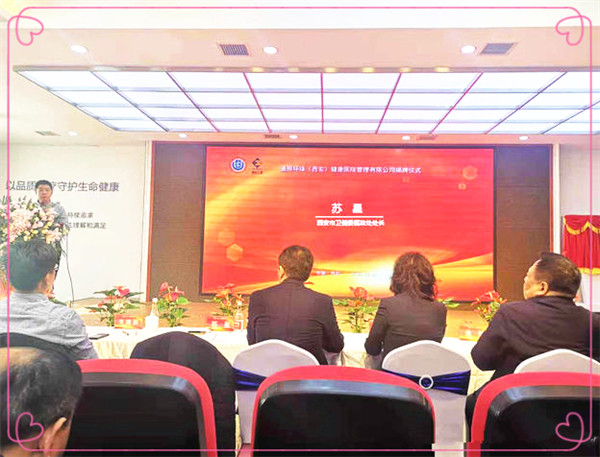 俄罗斯·专享会(中国集团)官方网站