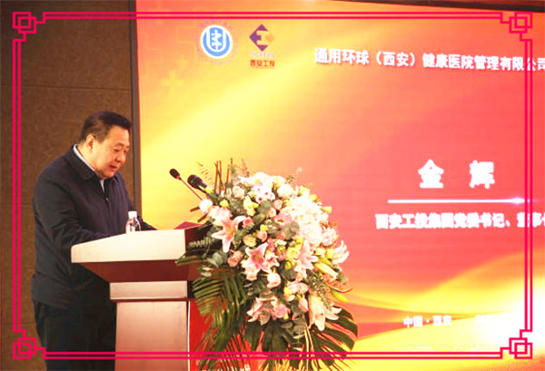 俄罗斯·专享会(中国集团)官方网站