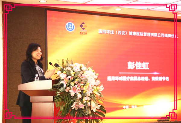 俄罗斯·专享会(中国集团)官方网站