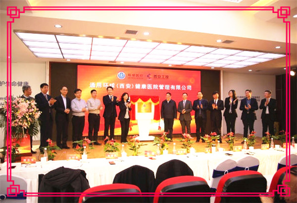 俄罗斯·专享会(中国集团)官方网站