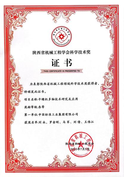 俄罗斯·专享会(中国集团)官方网站