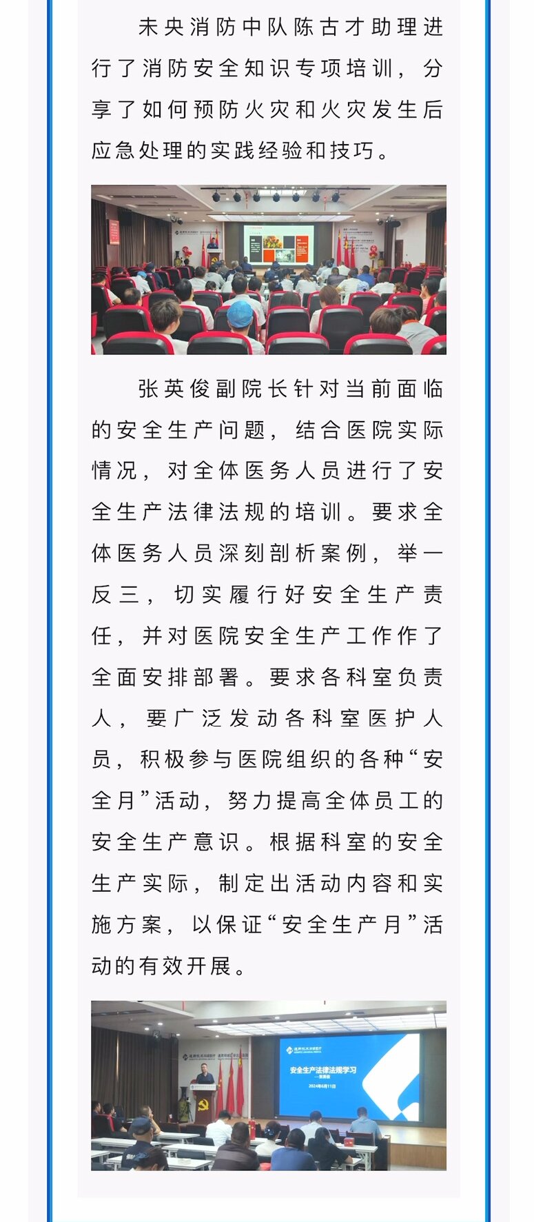 俄罗斯·专享会(中国集团)官方网站