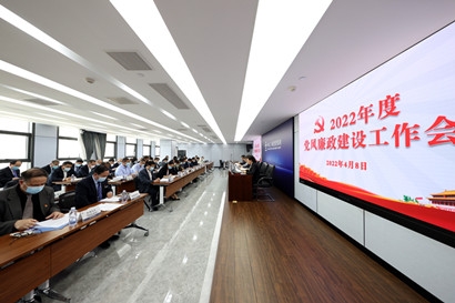 俄罗斯·专享会(中国集团)官方网站