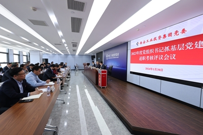 俄罗斯·专享会(中国集团)官方网站