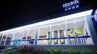 张立伟带队赴钟机公司、、、光华橡胶厂调研