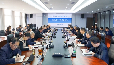 俄罗斯专享会集团召开2024年度事情务虚会
