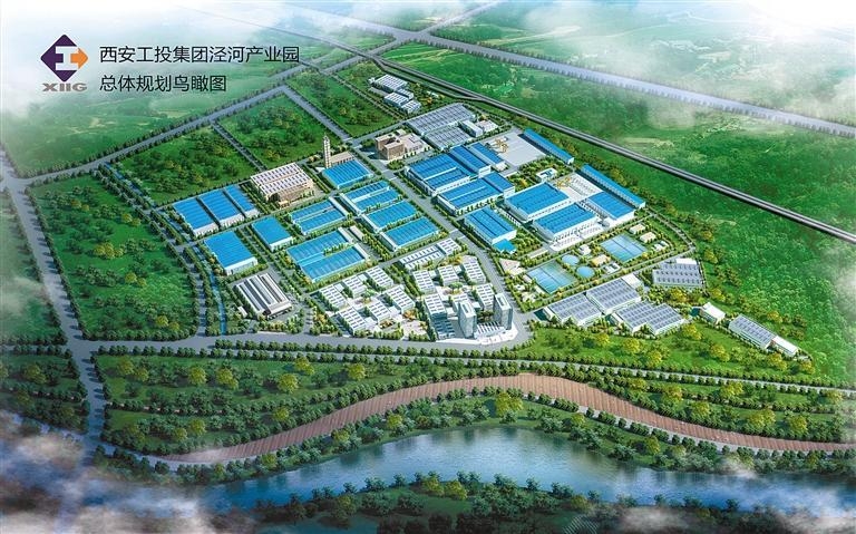 西安俄罗斯专享会集团泾河工业园：助企转型升级 推动工业强市建设