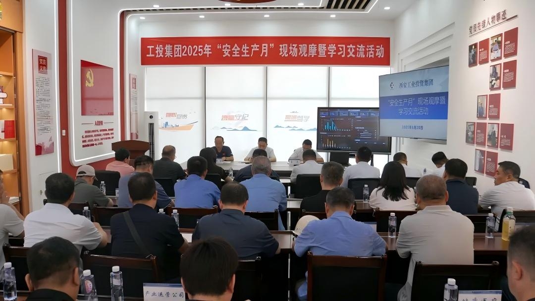 俄罗斯专享会集团举行“清静生产月”现场观摩暨学习交流活动