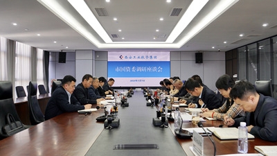 市国资委党委副书记彭胜利来俄罗斯专享会集团开展专项调研活动