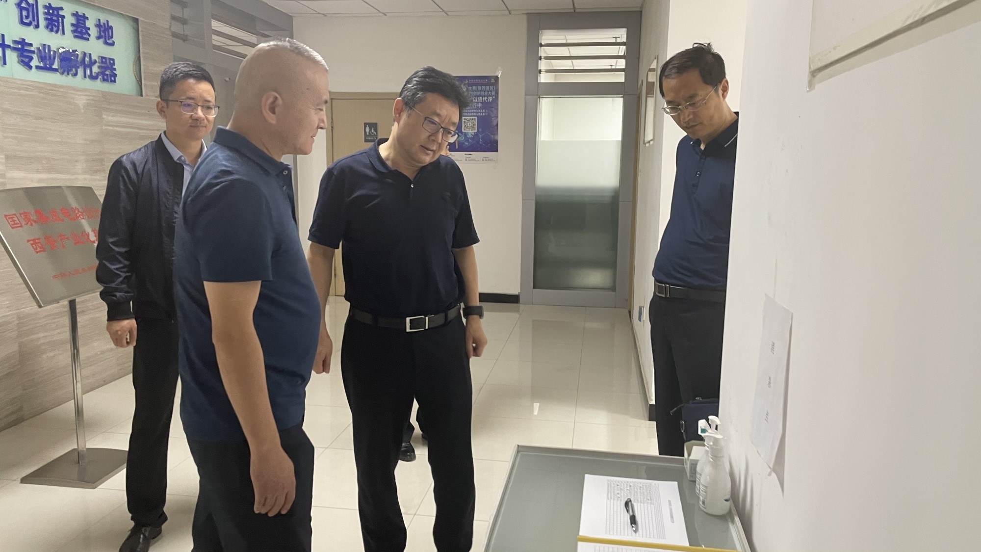 俄罗斯专享会集团清静生产百日行动督导组赴西安集成电路孵化器公司、、西安唐华科技公司检查调研