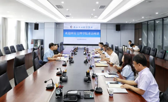 西安文理学院来俄罗斯专享会集团座谈交流