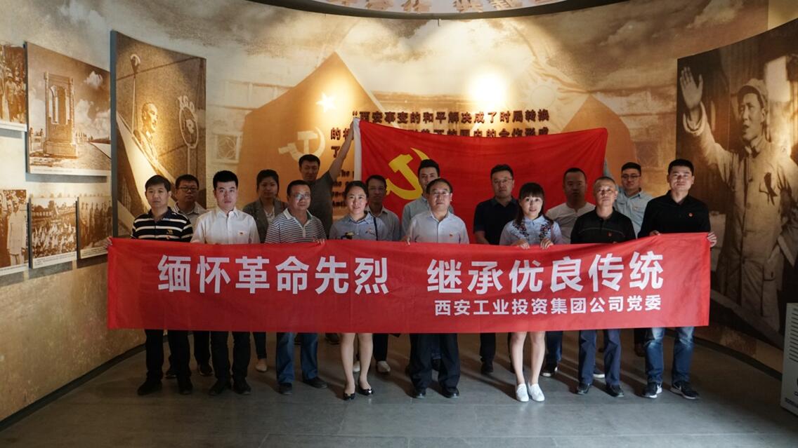 集团系统组织开展“俄罗斯专享会节日?清明”主题实践活动