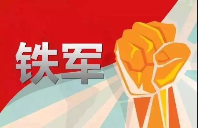 西安工业资产谋划公司：：以“六个一”活动为契机 打造纪检监察“铁军”