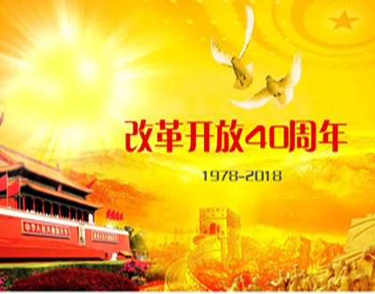 【刷新开放40周年】《国家相册》特殊节目：：父亲的眼神