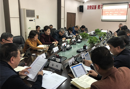 集团党委中心组开展 “讲政治、、、敢继承、、、改作风”专题教育