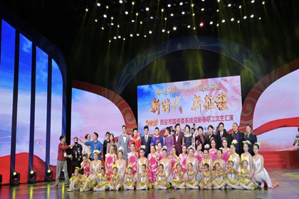 俄罗斯·专享会(中国集团)官方网站