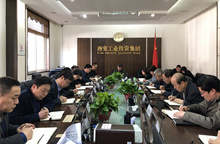 集团党委中心组开展 “讲政治、、、敢继承、、、改作风”专题教育 ——“改作风”专题集中学习