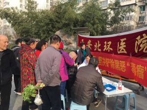 【北环医院】西安北环医院继续做好扫黑除恶事情，坚决根除黑恶“毒瘤”