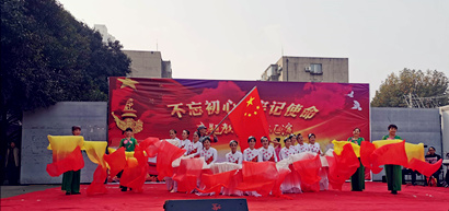 【：煳镆怠亢：煳镆档匙苤：举行“不忘初心 切记使命”主题教育文艺汇演