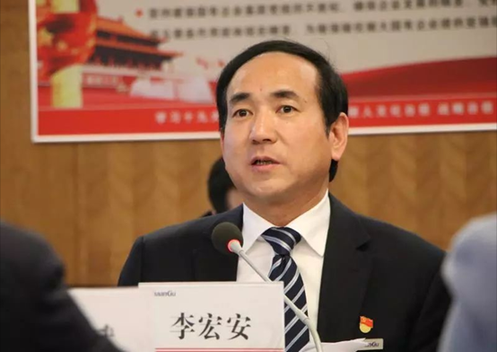 【陕鼓集团】李宏安同志兼任中国标准工业集团有限公司党委书记、董事长