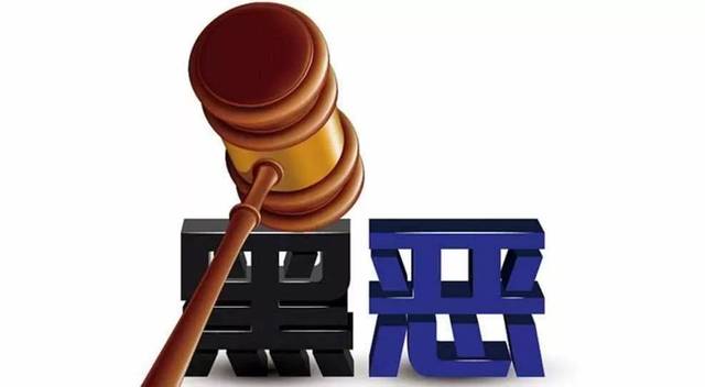 扫黑除恶 ｜萧仲文：：孙小果被执行死刑，，，正义终究战胜了邪恶