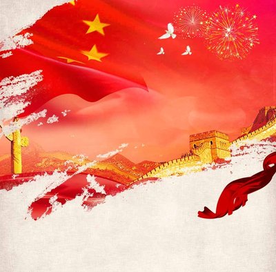 党建评：：：誊写“人民至上”的永恒答卷