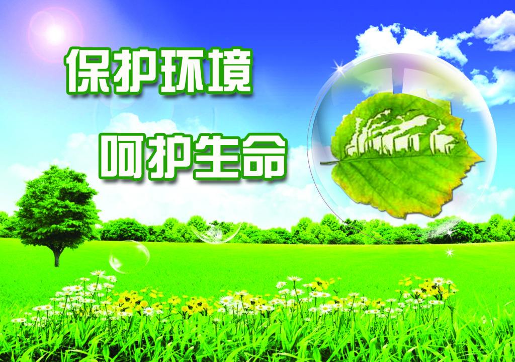 秦岭生态；さ睦芬庖逵朐鹑渭坛