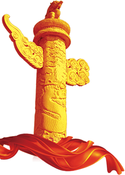 俄罗斯·专享会(中国集团)官方网站