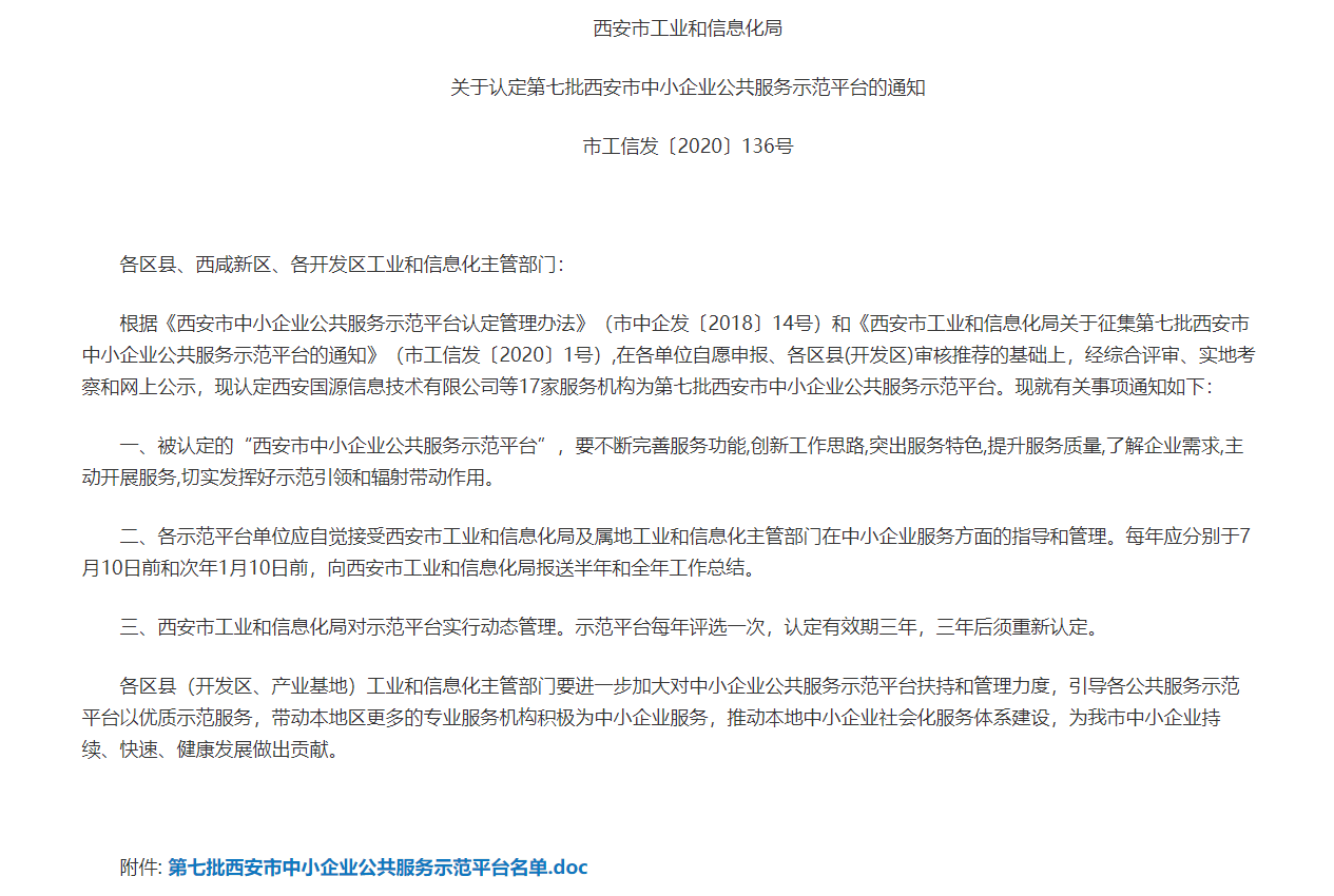 俄罗斯·专享会(中国集团)官方网站